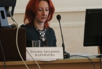 V Международный конгресс в Санкт-Петербурге 2015