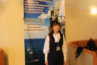 Фото II Международного конгресса в Крыму